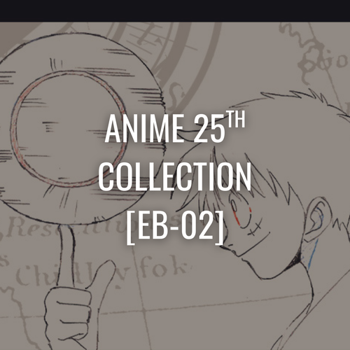 Anime 25th Collection Logo